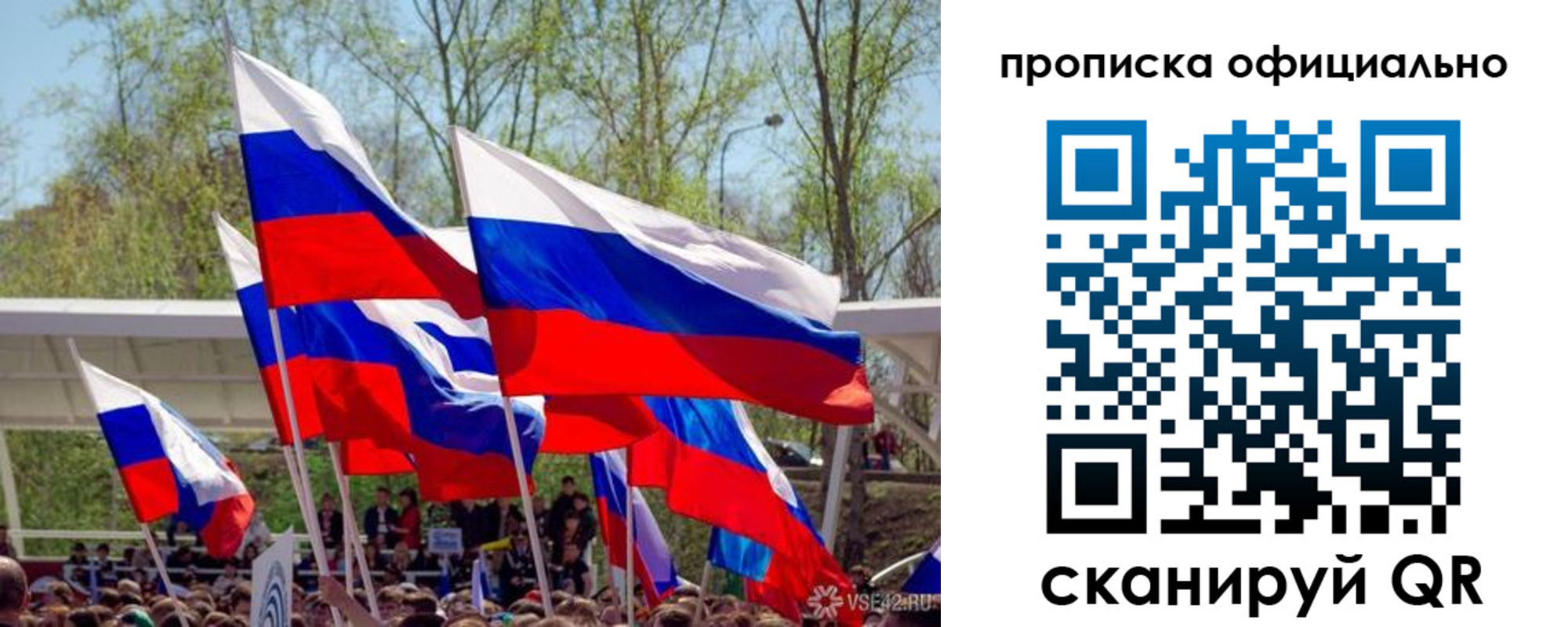 прописка в квартире в Гуково