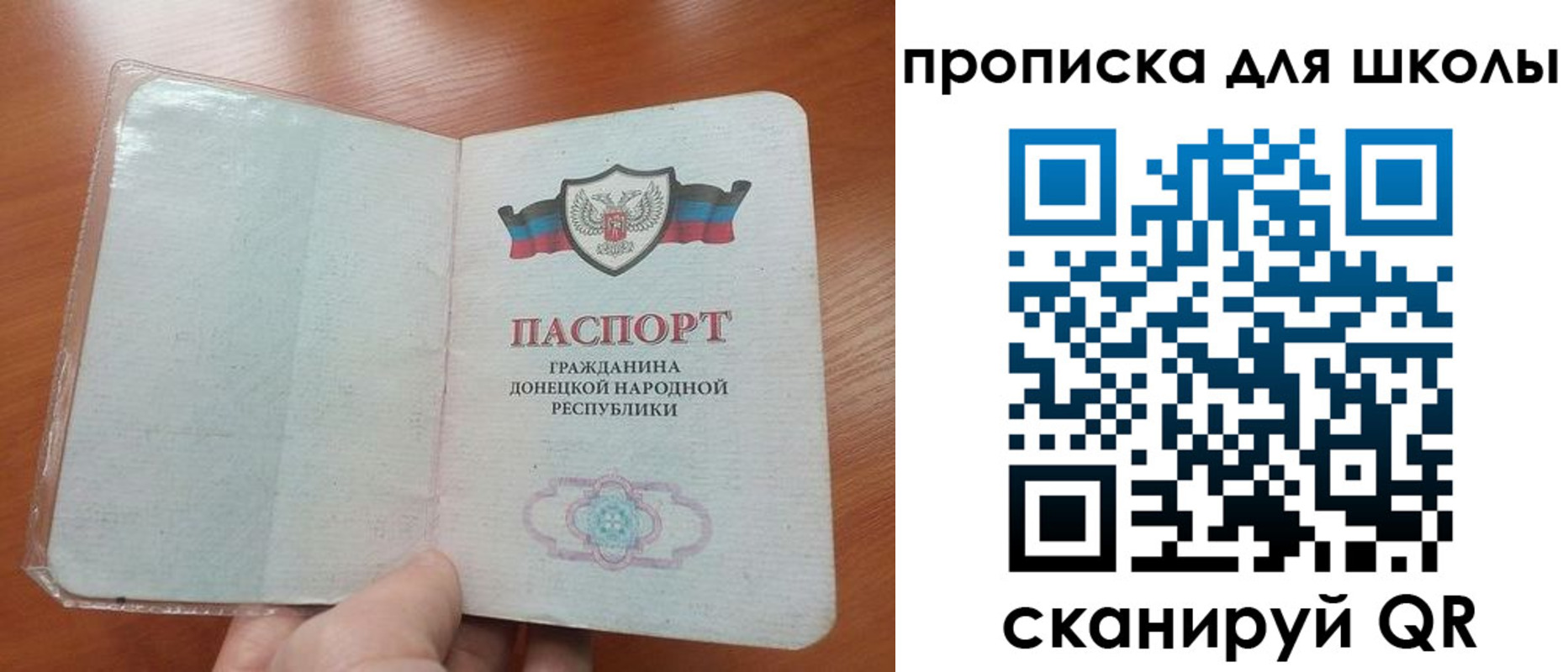 временная регистрация адрес в Гуково