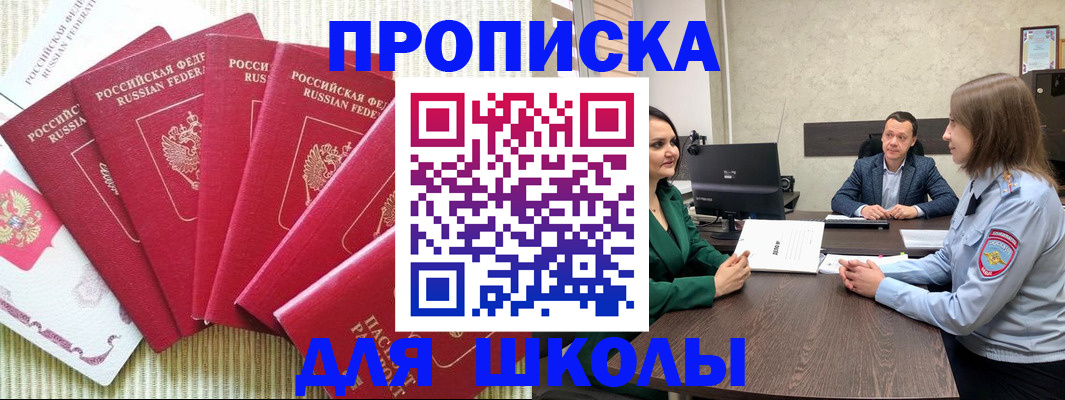 временная регистрация госуслуги в Гуково